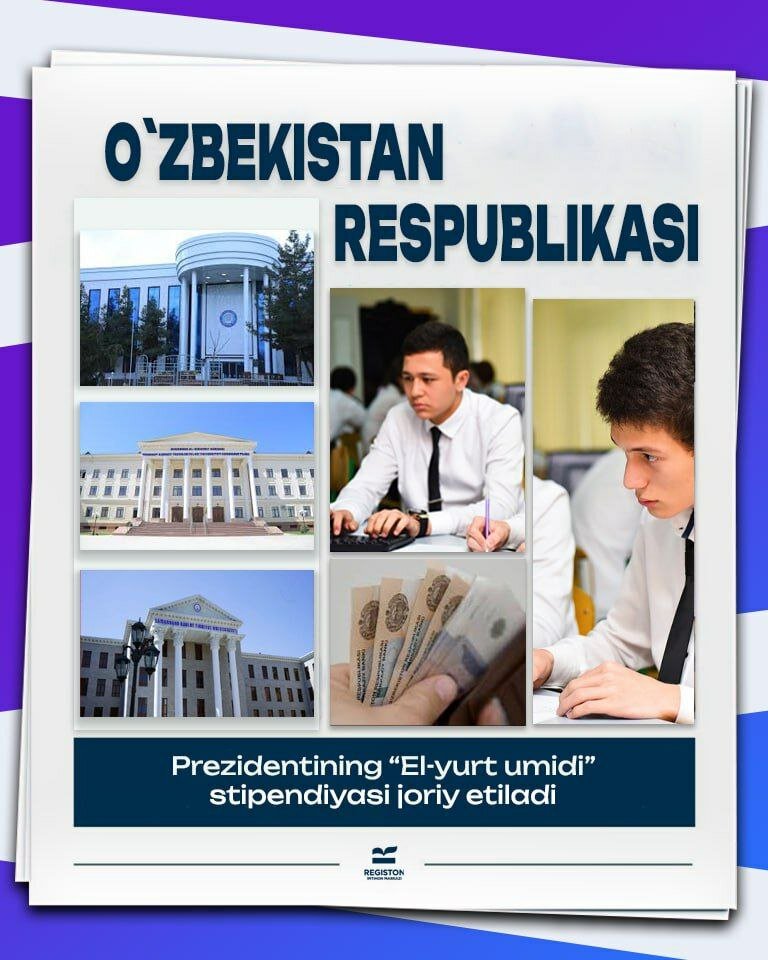 Oʻzbekiston Respublikasi Prezidentining “El-yurt umidi” stipendiyasi joriy etiladi