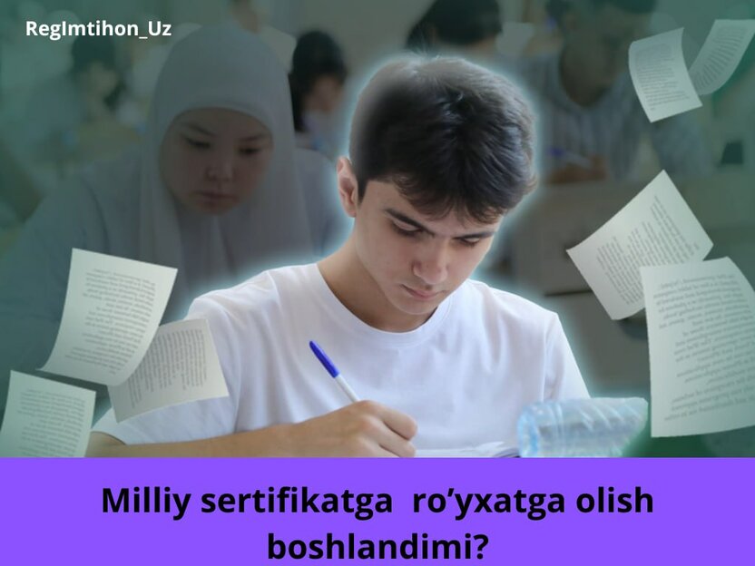 ⚡️Milliy sertifikat imtihonlariga ro‘yxatga olish boshlandi