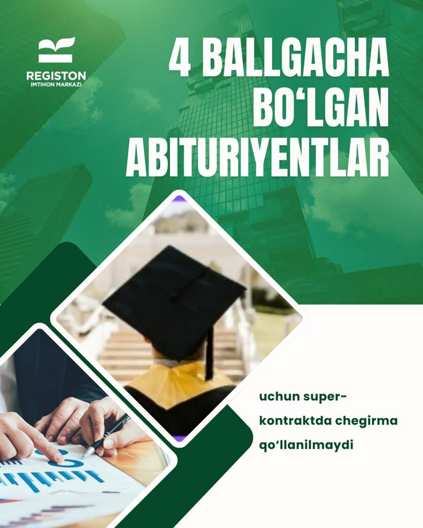 4 ballgacha yetmaganlarga ham super-kontraktda chegirma bormi?