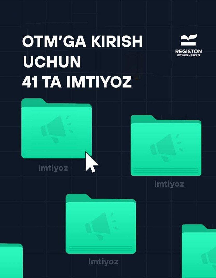🎓 Oliy ta’limga kirishda imtiyozlar mavjud!