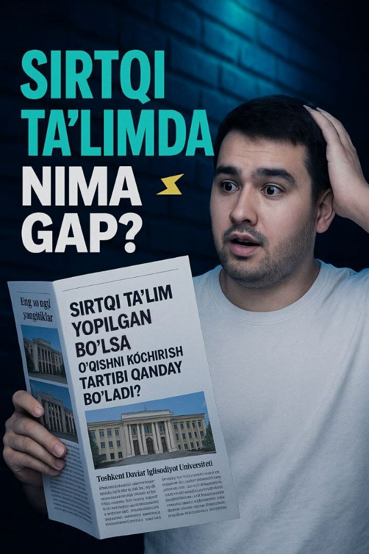 Sirtqi ta’lim yopilgan bo‘lsa, o‘qishni ko‘chirish tartibi qanday bo‘ladi?