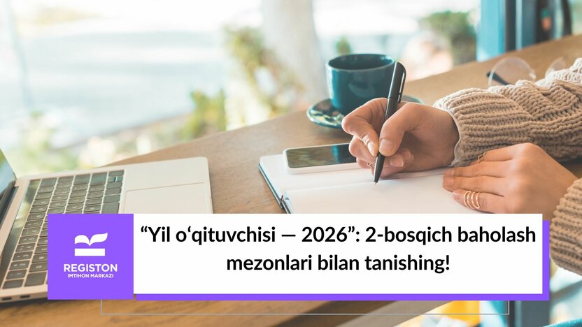 “Yil oʻqituvchisi — 2026”: 2-bosqich baholash mezonlari bilan tanishing!
