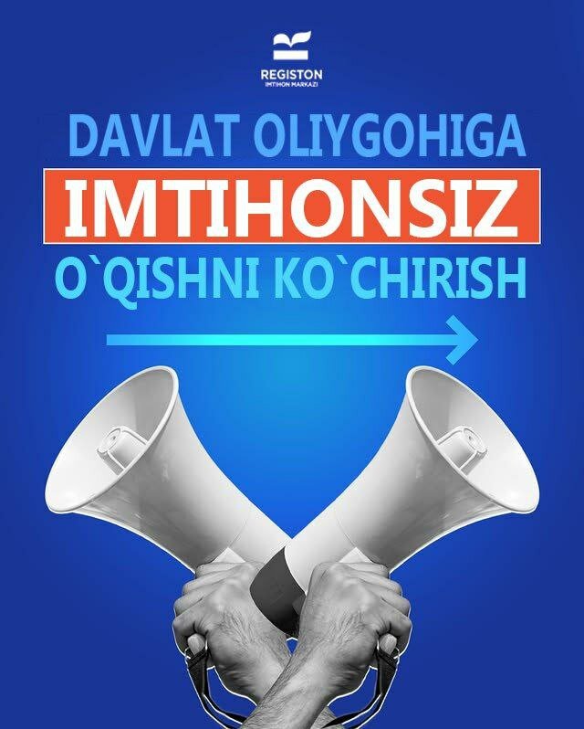 Nodavlat OTMdan davlat oliygohiga imtihonsiz o‘qishni ko‘chirish – super kontrakt asosida